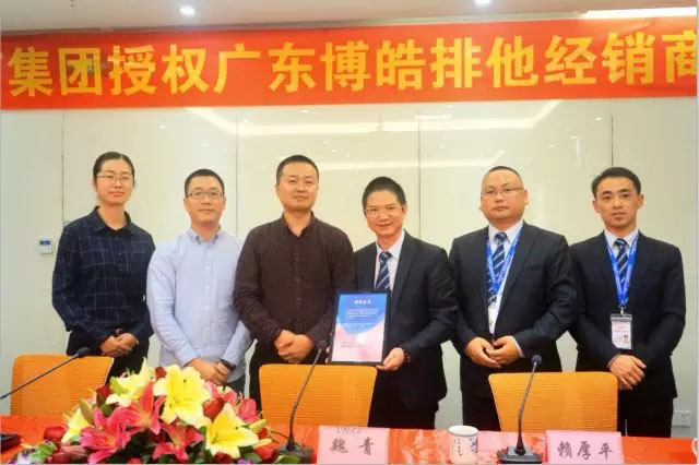 廣東博皓成為巨石集團(tuán)廣東、海南等地區(qū)排他經(jīng)銷(xiāo)商
