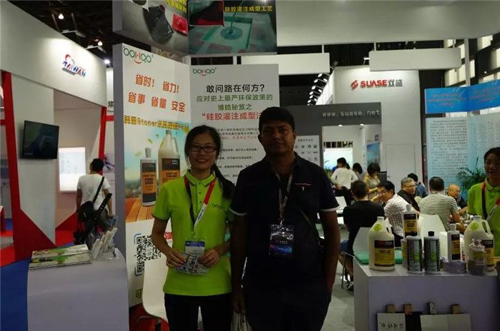 每一位光臨廣東博皓展位的客人都是我們遠(yuǎn)方而來的朋友，坐下來喝喝茶、吃吃點心水果，一起聊聊復(fù)材那些事-4