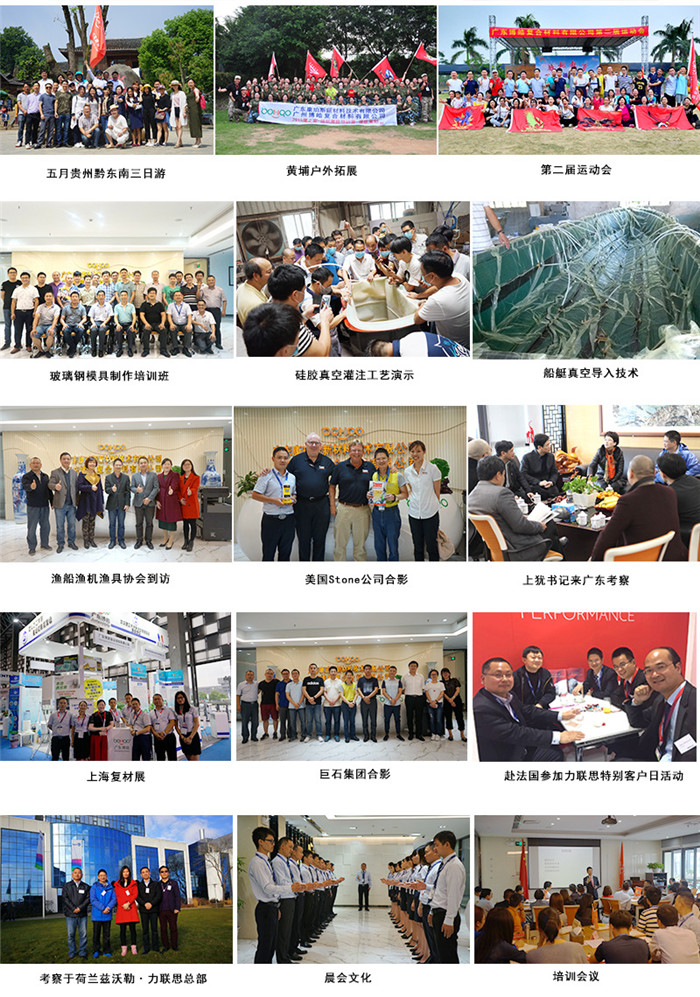 廣東博皓通過(guò)舉辦培訓(xùn)班、工藝演示、戶外拓展等多項(xiàng)活動(dòng)帶動(dòng)品牌發(fā)展，實(shí)現(xiàn)活動(dòng)傳播力在廣度和深度的延伸。
