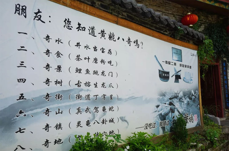 博皓游記 | 夏風(fēng)微醺的綺夢(mèng)，領(lǐng)略賀州黃姚古鎮(zhèn)、姑婆山閑憩之美-10