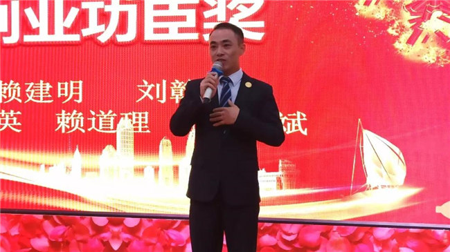 風(fēng)雨同舟十五載，再創(chuàng)輝煌從頭邁！廣東博皓十五周年晚會(huì)于10月19日在江西上猶隆重舉行，十五周年員工賴(lài)道理發(fā)表感言