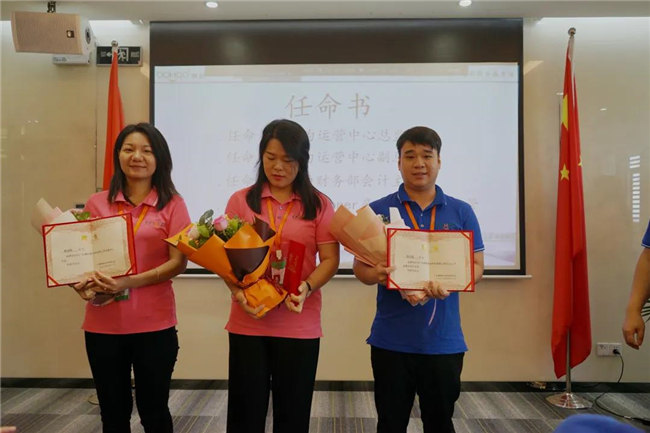賦能團隊激活力，創(chuàng)新服務(wù)贏市場！——廣東博皓2020年上半年經(jīng)營工作會議   -12