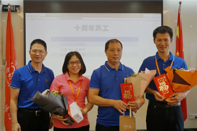 賦能團隊激活力，創(chuàng)新服務(wù)贏市場！——廣東博皓2020年上半年經(jīng)營工作會議   -19