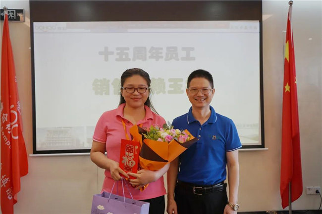 賦能團隊激活力，創(chuàng)新服務(wù)贏市場！——廣東博皓2020年上半年經(jīng)營工作會議   -20