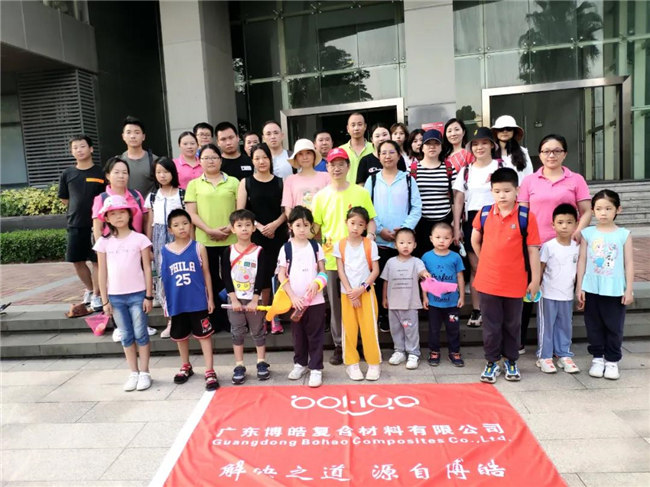 呼吸鮮氧，踐行公益——廣東博皓公益活動：星溪線公益環(huán)保活動  -2