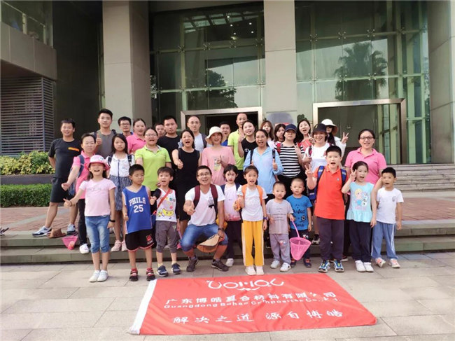 呼吸鮮氧，踐行公益——廣東博皓公益活動：星溪線公益環(huán)?；顒? -8