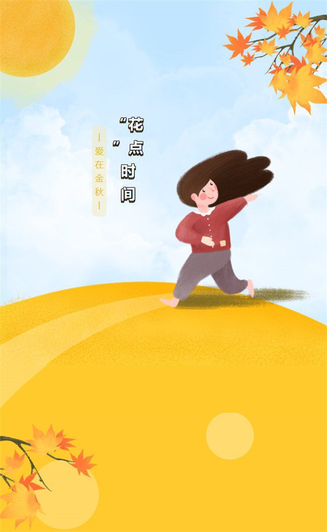 “花”點(diǎn)時間，愛在金秋——廣東博皓花藝沙龍