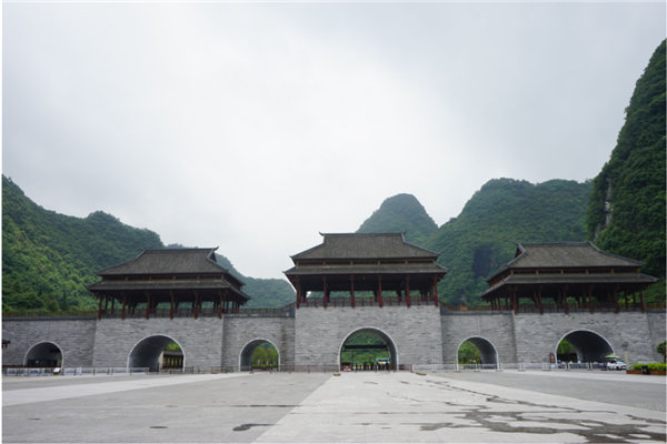 賞華夏大地，游多彩貴州-－2021年廣東博皓快樂行-7