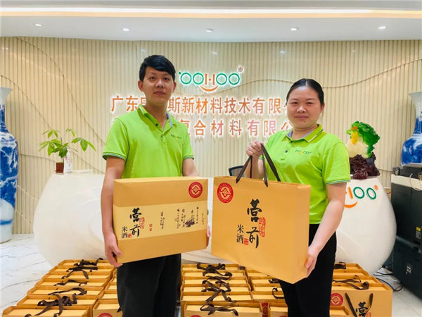 廣東博皓 中秋篇丨中秋明月滿，月圓人團圓   -3