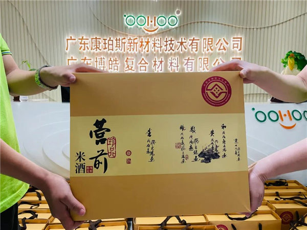 廣東博皓 中秋篇丨中秋明月滿，月圓人團圓   -5
