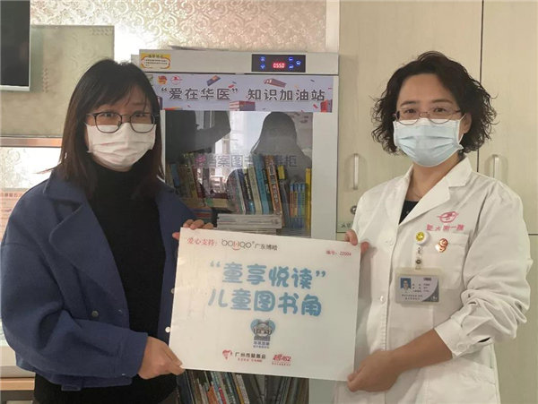 博皓公益丨愛心圖書角，書香傳希望   -2