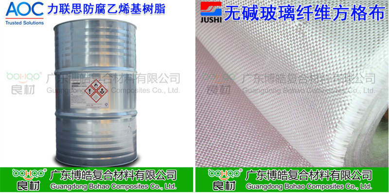 玻璃鋼防腐用到的主要材料：AOC力聯(lián)思乙烯基樹脂、巨石玻纖方格布