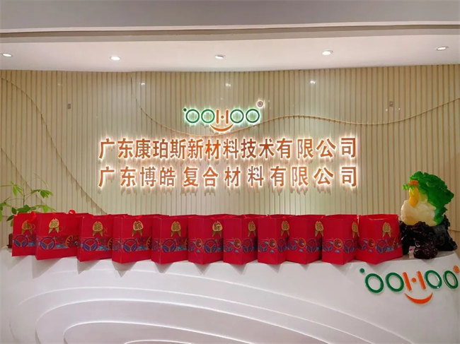 端午安康丨博皓端午大放“粽”，獨(dú)樂樂不如“粽”樂樂  -3