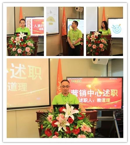 廣東博皓2022年中會(huì)議丨不負(fù)春光好時(shí)節(jié) ，揚(yáng)鞭奮進(jìn)正當(dāng)時(shí)        -3