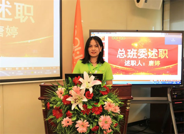 廣東博皓2022年中會(huì)議丨不負(fù)春光好時(shí)節(jié) ，揚(yáng)鞭奮進(jìn)正當(dāng)時(shí)        -4