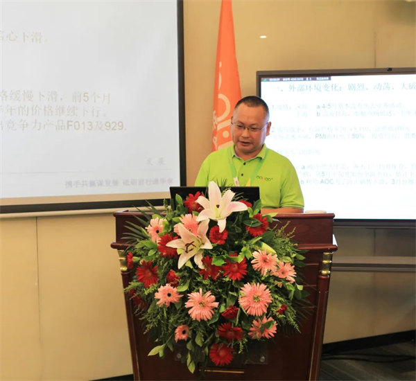廣東博皓2022年中會(huì)議丨不負(fù)春光好時(shí)節(jié) ，揚(yáng)鞭奮進(jìn)正當(dāng)時(shí)        -5