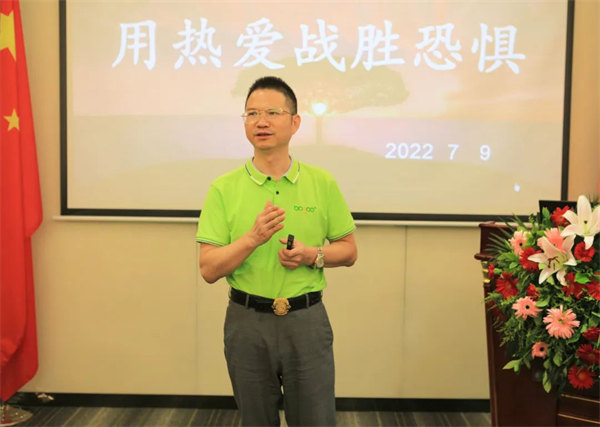 廣東博皓2022年中會(huì)議丨不負(fù)春光好時(shí)節(jié) ，揚(yáng)鞭奮進(jìn)正當(dāng)時(shí)        -6