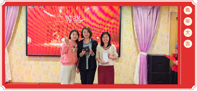 廣東博皓開工大吉丨金虎騰躍，兔來運(yùn)轉(zhuǎn)           -8