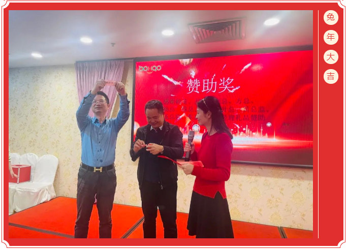 廣東博皓開工大吉丨金虎騰躍，兔來運(yùn)轉(zhuǎn)           -11