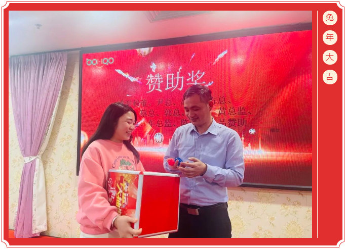 廣東博皓開工大吉丨金虎騰躍，兔來運(yùn)轉(zhuǎn)           -12