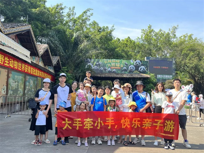 大手牽小手，快樂親子游！廣東博皓2023年親子游活動        -10