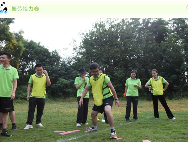 運(yùn)動與激情碰撞，健康與快樂共享—廣東博皓第六屆運(yùn)動會（二）        -3