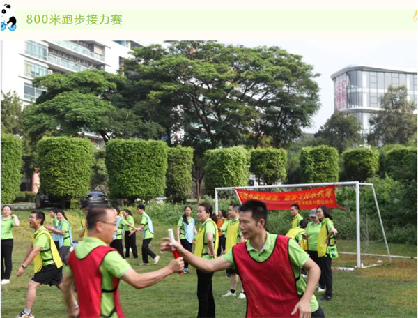 運(yùn)動與激情碰撞，健康與快樂共享—廣東博皓第六屆運(yùn)動會（二）        -4