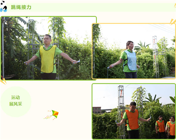 運(yùn)動與激情碰撞，健康與快樂共享—廣東博皓第六屆運(yùn)動會（二）        -8