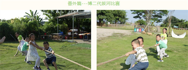 運(yùn)動與激情碰撞，健康與快樂共享—廣東博皓第六屆運(yùn)動會（二）        -10