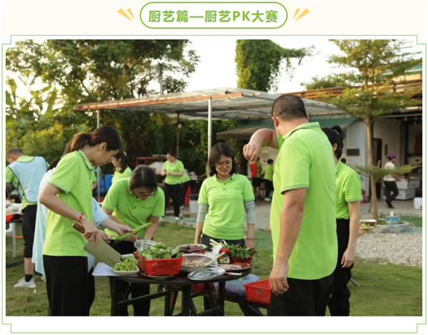 運(yùn)動與激情碰撞，健康與快樂共享—廣東博皓第六屆運(yùn)動會（二）        -12