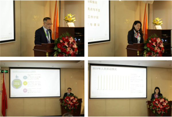 共襄盛典，啟航新征程！廣東博皓年度總結(jié)大會-各部門述職