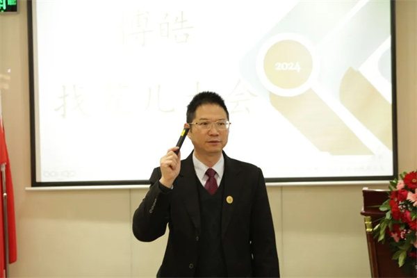 共襄盛典，啟航新征程！廣東博皓年度總結(jié)大會-員工意見反饋