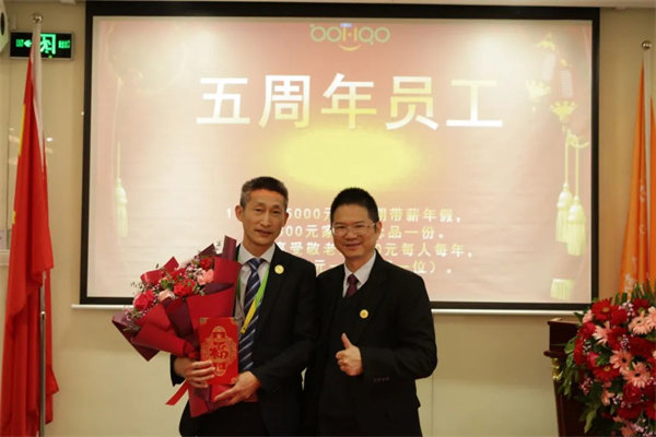 共襄盛典，啟航新征程！廣東博皓年度總結(jié)大會-頒發(fā)五周年員工福利