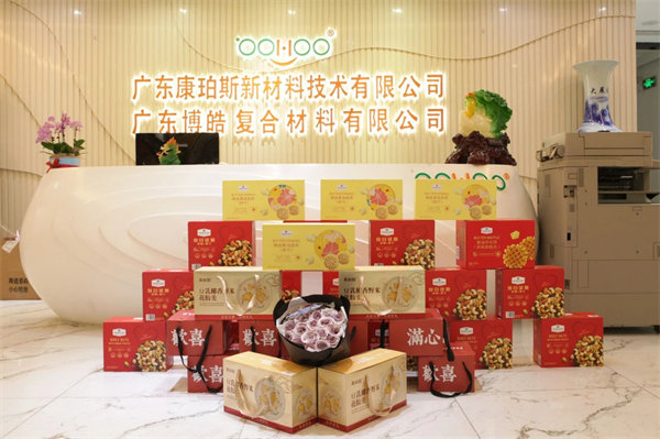 三八女神節(jié)，致敬最美麗的你們！   -2