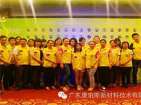 慈善夜，讓愛飛揚(yáng)，義工行，博皓給力