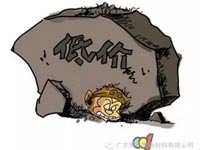 低價競爭，餓死同行，累死自己，坑死企業(yè)！