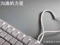 【博皓課堂】這些話術(shù)，可以給你的言談加分不少哦！