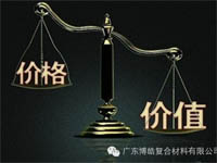【博皓感悟】有錢，不如讓自己值錢！