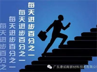 【博皓正能量】該奮斗的年齡，不要選擇了安逸