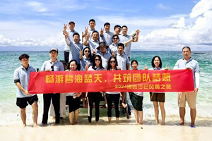 風(fēng)雨兼程二十載，馬來(lái)之旅續(xù)新篇——2024年博皓沙巴風(fēng)情之旅