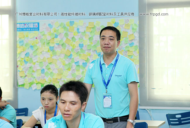 廣州博皓企業(yè)文化員工TSE培訓(xùn)三大思維（結(jié)果思維、內(nèi)向思維、數(shù)字思維）