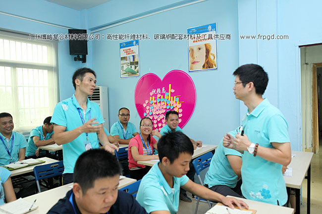 廣州博皓企業(yè)文化員工TSE培訓(xùn)三大思維（結(jié)果思維、內(nèi)向思維、數(shù)字思維）