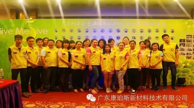 慈善夜，讓愛(ài)飛揚(yáng)，義工行，博皓給力