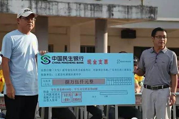 愛的路上，有你，有我，有博皓！——助學上猶行-20