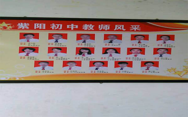 愛的路上，有你，有我，有博皓！——助學上猶行-40