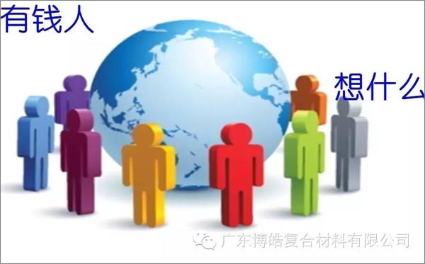 窮人有窮的原因，富人有富的理由