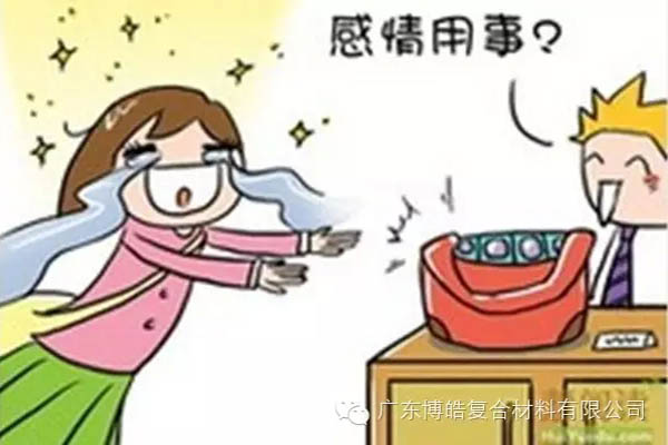 【博皓課堂】換個(gè)心態(tài)去做銷售，你會(huì)越做越順利！-4