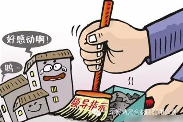 【博皓感悟】這樣的思維，害人不淺！-2