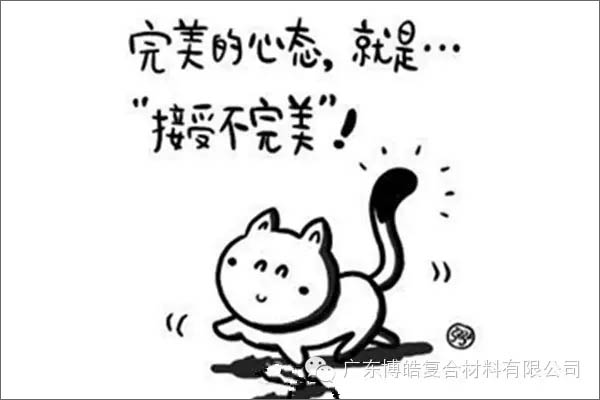 【博皓課堂】團(tuán)隊(duì)拖延癥，腫么辦？-3