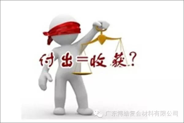 【博皓感悟】有錢(qián)，不如讓自己值錢(qián)！-3